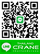 Line: thailandcrane